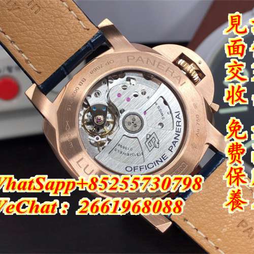 沛納海 Luminor Marina PAM1112 44mm 玫瑰金