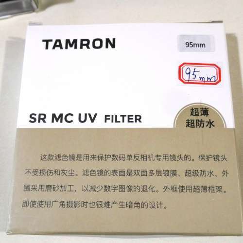 98%new...TAMRON 95mm 護鏡
