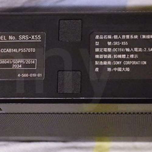 Sony SRS-X55 輕巧藍牙無線喇叭 Portable Bluetooth LDAC Hi-Fi Speaker 優勝Bose ...