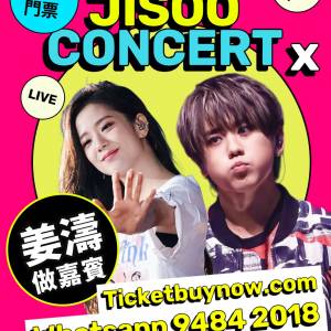 Jisoo演唱會門票Ticketbuynow.com