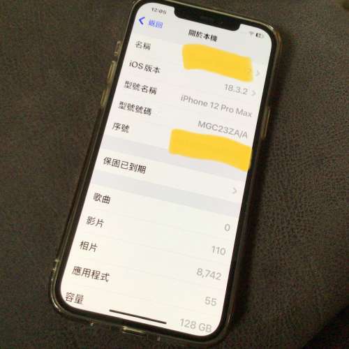 iPhone 12pro max 128gb