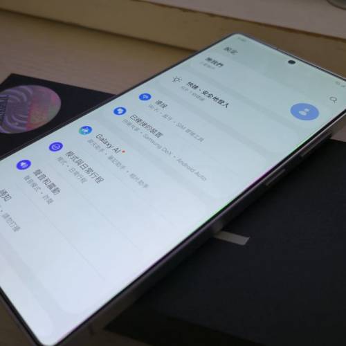 samsung s25ultra 藍色