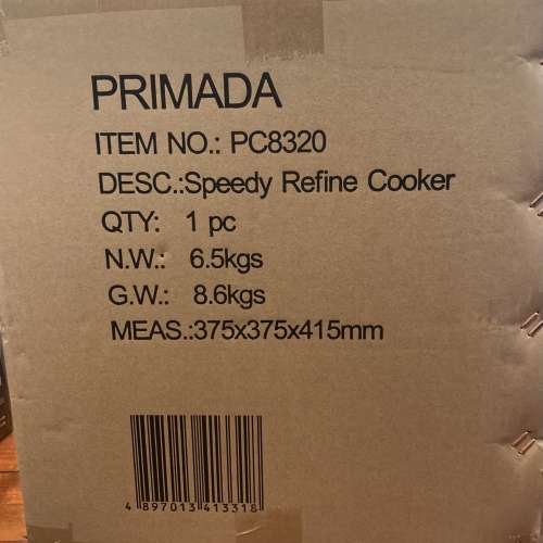 Primada PC8320 寶康達提煉煲