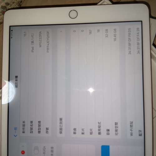 iPad 第八代 10.2" 32gb