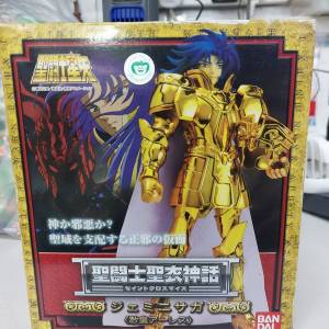 聖鬥士星矢