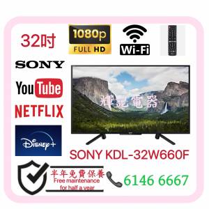 32吋 smart tv SONY KDL-32X660F WiFi 電視
