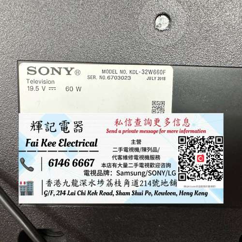 32吋 smart tv SONY KDL-32X660F WiFi 電視