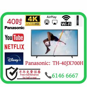 40吋 4k smartTV Panasonic TH-40JX700H WiFi 電視