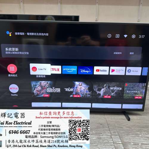 40吋 4k smartTV Panasonic TH-40JX700H WiFi 電視