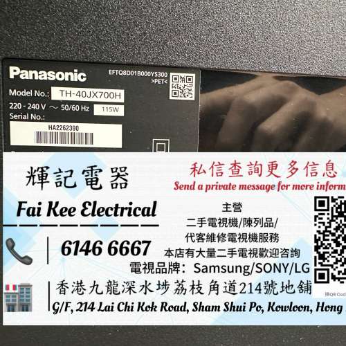 40吋 4k smartTV Panasonic TH-40JX700H WiFi 電視