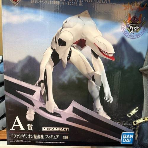 Eva 一番賞 A賞