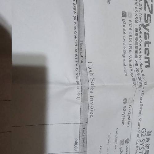 FSP Vita GM 850 w 只著機一次 電腦火牛 
只試著機一次