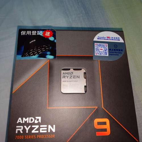AMD Ryzen 9 7950X
