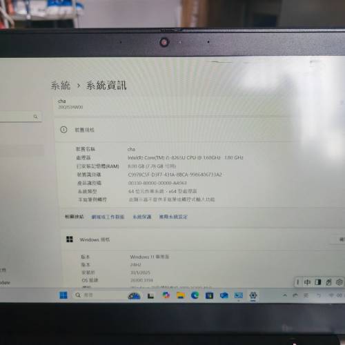 Lenovo Thinkpad X390 Laptop13寸