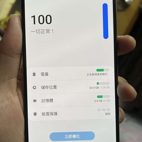 Samsung A70 6+128 白色