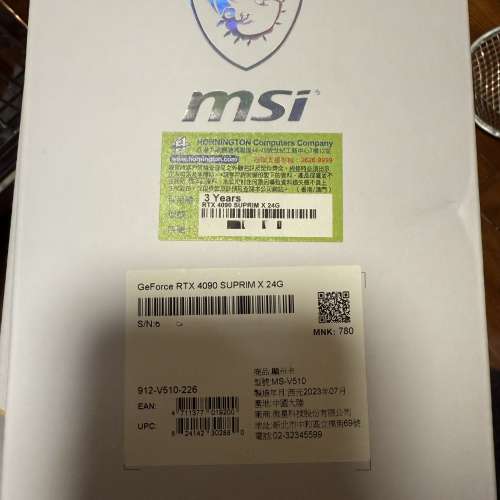 行貨有保 MSI GeForce RTX 4090 SUPRIM X 24G