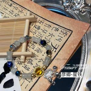 崩壞星穹鐵道｜彥卿｜ 周邊衍生首飾設計手串原創設計國風少年竹