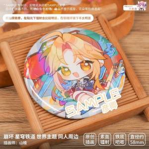 原創 崩壞星穹鐵道同人周邊 世界主題 彥卿；素面鐳射徽章 58mm