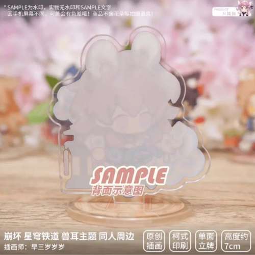 獸耳主題 原創 崩壞星穹鐵道同人周邊 彥卿；7cm柯式單面小立牌