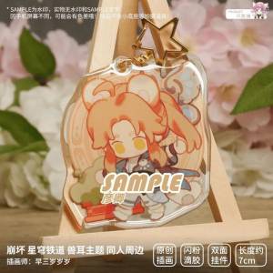 原創 崩壞星穹鐵道同人周邊 彥卿；閃粉滴膠掛件7cm 獸耳主題