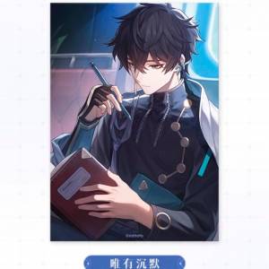 光锥系列赠品卡 特典 崩壞：星穹鐵道 唯有沉默