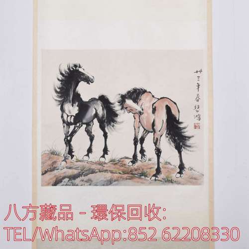 【八方藏品】高價收購字畫，名人字畫，清代老畫，古代舊字畫 ，名人真跡，古董字畫...