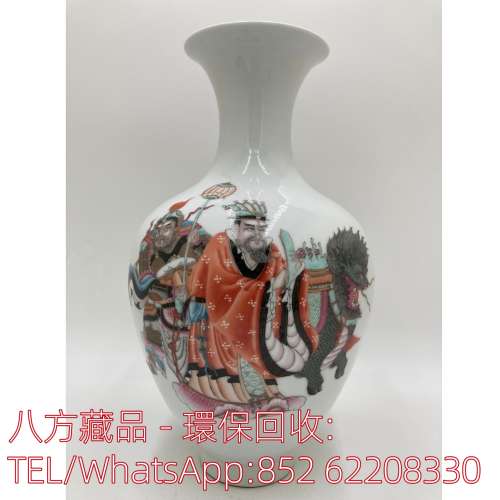 【八方藏品】全港上門回收瓷器：元代 明代 清代 民國 出口回流 出口創匯 鬥彩 粉彩 ...
