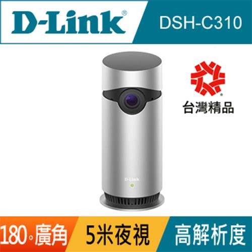 D-Link DSH-C310 180° 超廣角網路攝影機 移動偵測 自動錄影 1080p全高清 [行貨,三...