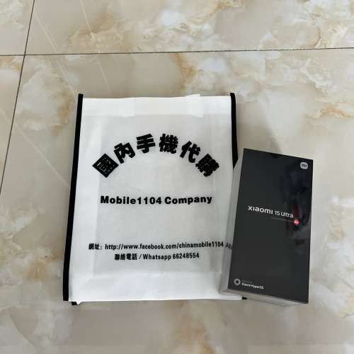 （少量現貨）小米（MI） Xiaomi 15 Ultra 徠卡2億超級長焦 6000mAh小米金沙江電池 ...