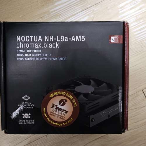 Noctua NH-L9a-AM5 chromax.black 37mm Low-Profile CPU Cooler