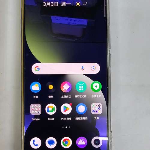 Realme GT5 1T+24G 240w快充 銀色