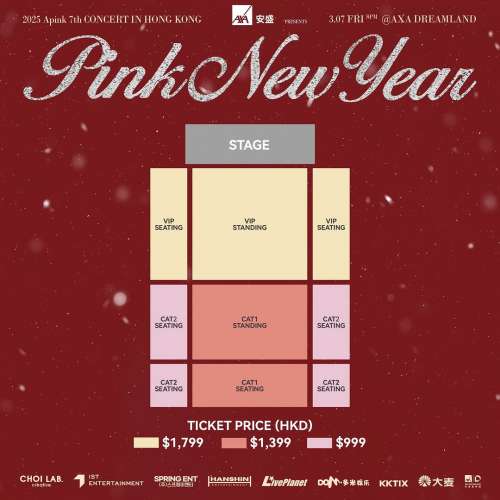 Apink演唱會2025香港站｜2025 Apink 7th CONCERT [PINK NEW YEAR] IN HONG KONG|AX...