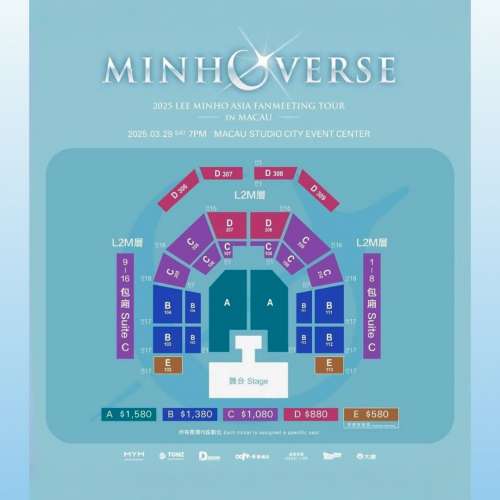 李敏鎬演唱會2025澳門站｜2025 LEE MINHO ASIA FANMEETING TOUR ‘MINHOVERSE’ IN...