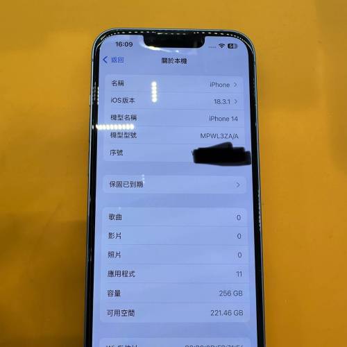 iphone14 256GB
