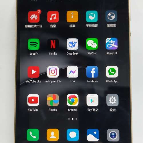 HUAWEI P8 Max 32/64GB