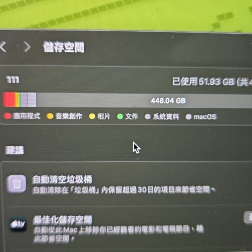 MacBook Pro 13-inch 2019 Touch Bar512GB