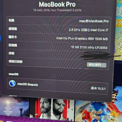 MacBook Pro 13-inch 2019 Touch Bar512GB