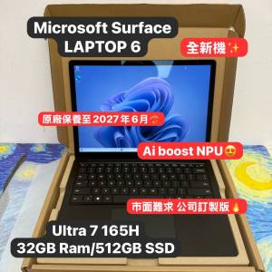 (微軟罕有公司訂製版)全新Microsoft Surface Laptop 6 Ultra 7 165H/32GB Ram/512G...
