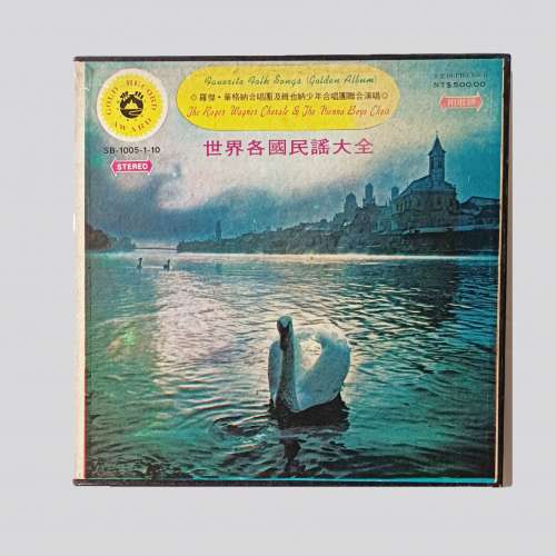 絶版黑膠唱片——世界各國民謠大全Vol3，Vol4