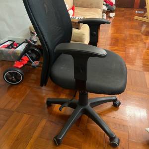 Office chair