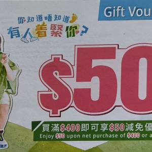 Dr Kong $50 現金券