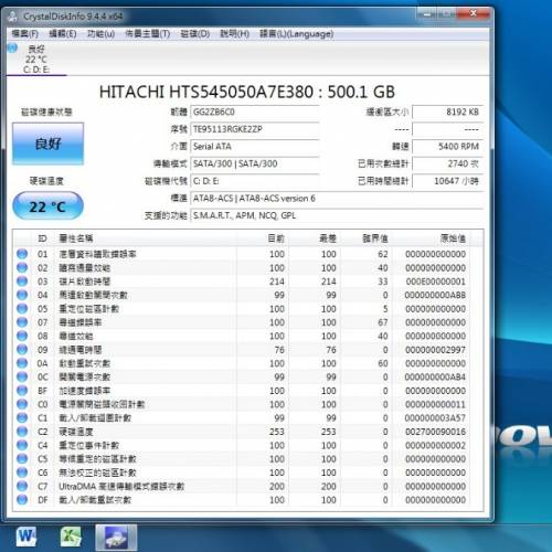 Lenovo ideaPad U310 手提電腦