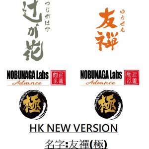(日本耳機升級線材物料)NOBUNAGA Lab之純無酸銅經冷凍處理-156℃及72時間鍊製日本純...