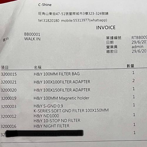H&Y 濾鏡套裝