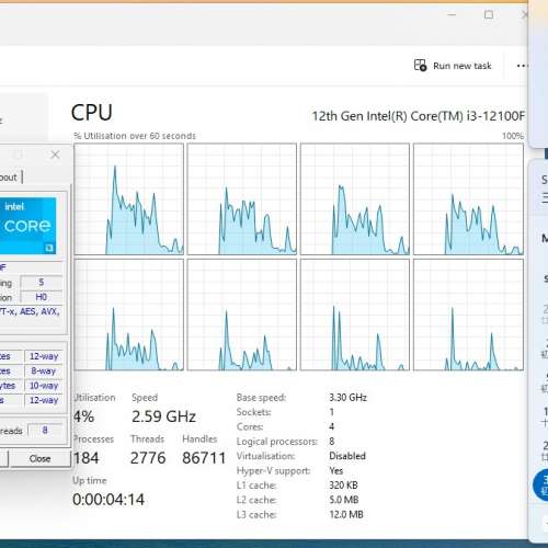 Intel Core i3-12100F