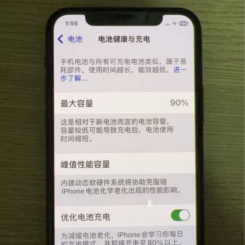 iPhone 11 Pro 256 battery 90%