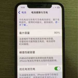 iPhone 11 Pro 256 battery 90%