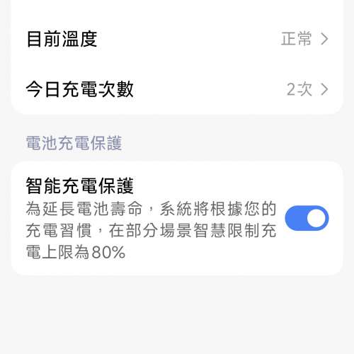 小米14pro 國行  12+256 綠色
