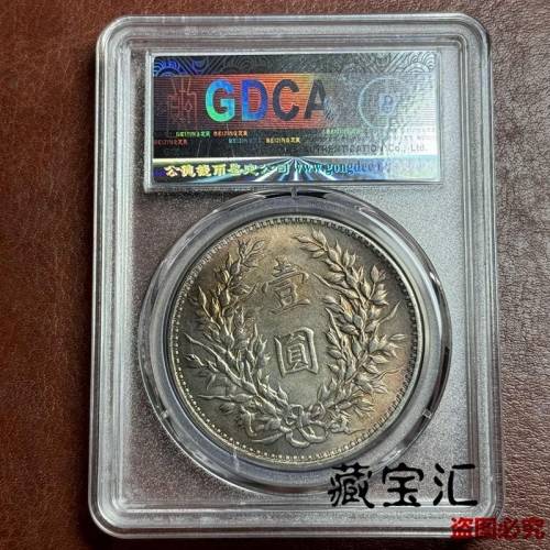 袁大頭一圓銀洋五彩銀元