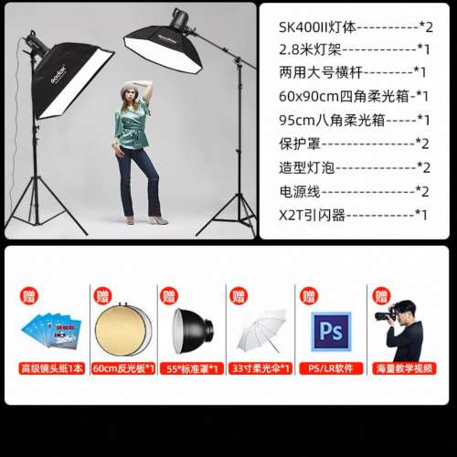 神牛sk400W ii二代闪光灯 Godox神牛LED6R RGB迷你补光灯